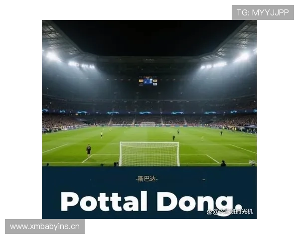 库库盛赞球队逆境反应出色致谢远征球迷助力取胜拼搏精神展现团结赛场 库库盛赞球队逆境反应出色致谢远征球迷助力取胜拼搏精神展现团结赛场